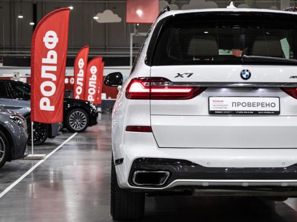 BMW X7 I (G07) с пробегом 2020 года, цена 6 999 000 рублей, 132103 км, внедорожник, Автокод Объявления