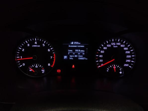 Kia Optima IV Рестайлинг с пробегом 2019 года, цена 1 087 000 рублей, 158326 км, седан, Автокод Объявления