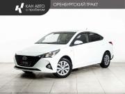 Hyundai Solaris II Рестайлинг Казань  - изображение 17