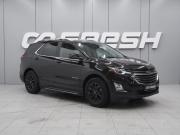 Chevrolet Equinox III Ростов-на-Дону  - изображение 22