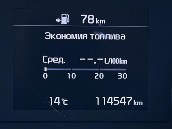 Kia Optima IV Рестайлинг с пробегом 2019 года, цена 1 701 235 рублей, 114542 км, седан, Автокод Объявления