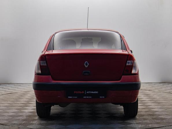 Renault Symbol I Рестайлинг с пробегом 2006 года, цена 240 000 рублей, 252604 км, седан, Автокод Объявления