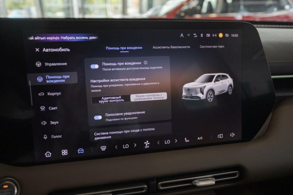 Changan UNI-S (CS55 Plus) Москва  - изображение 14