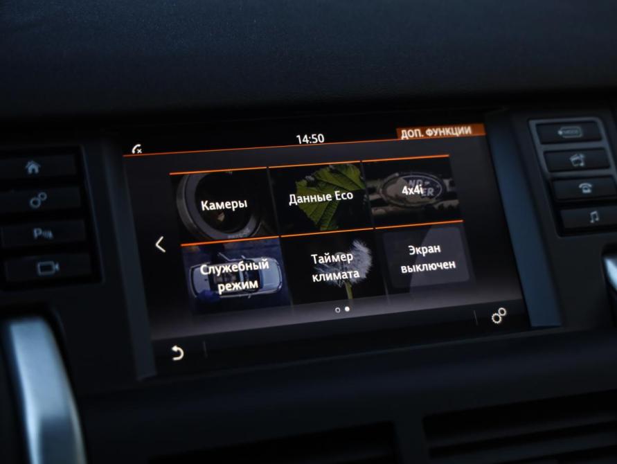 Land Rover Discovery Sport I Санкт-Петербург  - изображение 17