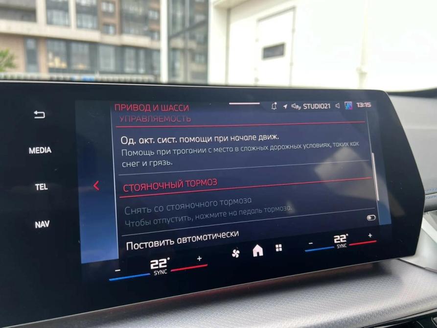 BMW X1 III (U11/U12) Санкт-Петербург  - изображение 26