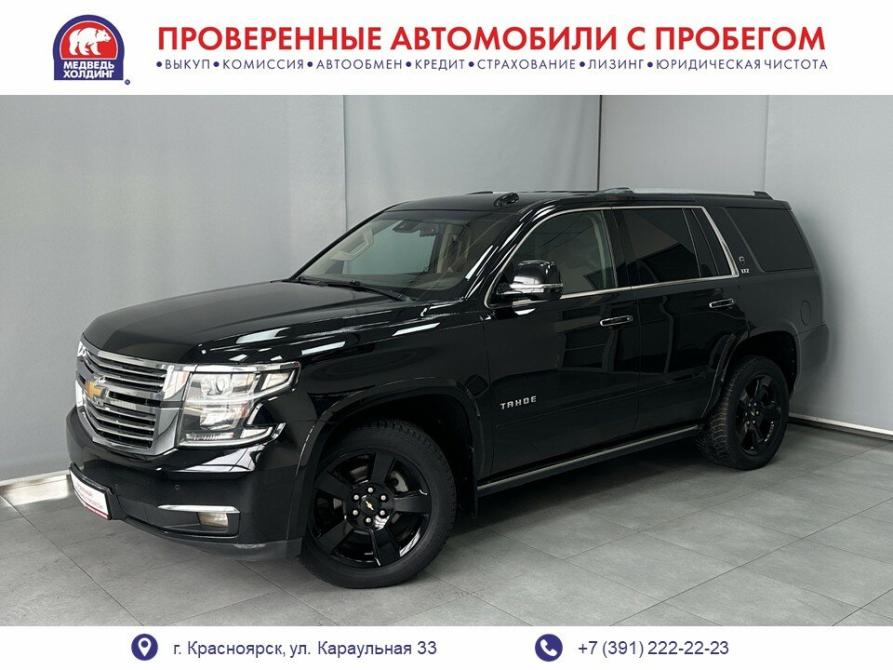 Chevrolet Tahoe IV Красноярск  - изображение 1