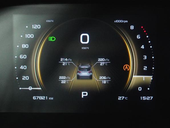 Geely Atlas Pro с пробегом 2022 года, цена 1 989 000 рублей, 67815 км, внедорожник, Автокод Объявления
