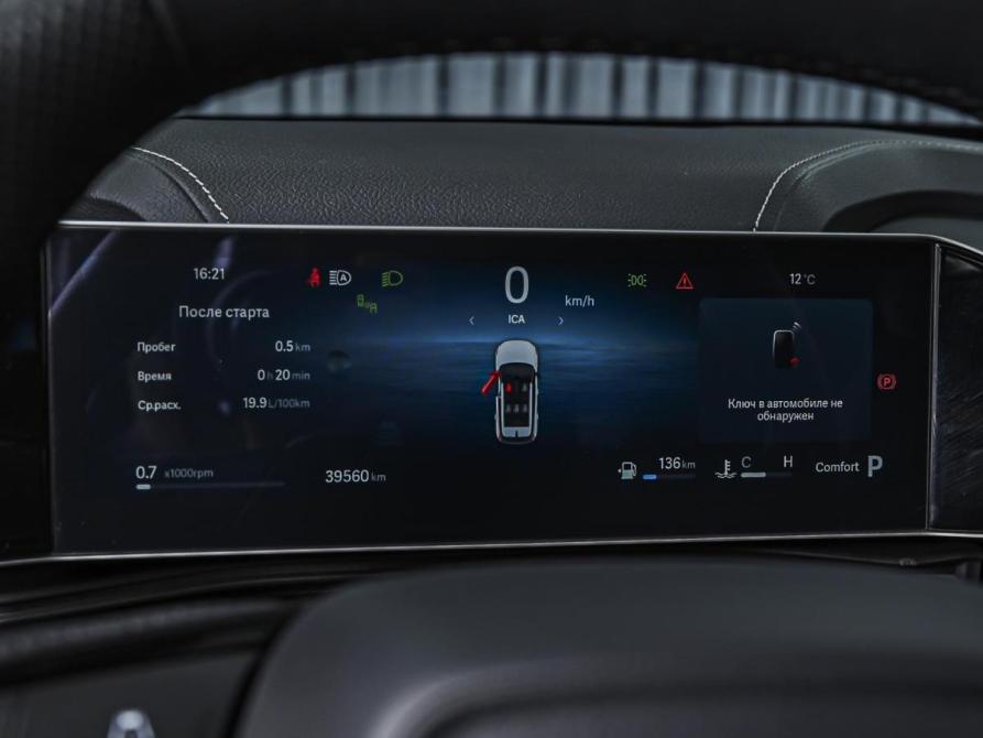 Geely Cityray Ставрополь  - изображение 24