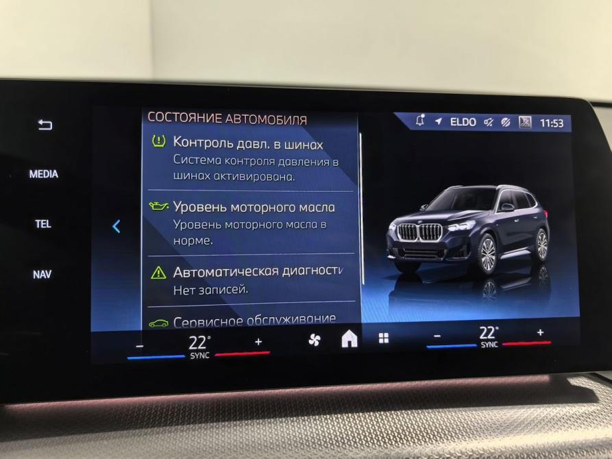BMW X1 III (U11/U12) Санкт-Петербург  - изображение 26