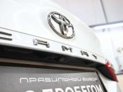 Toyota Camry VIII (XV70) Ростов-на-Дону  - изображение 36