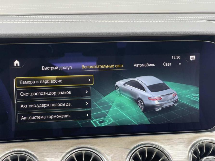 Mercedes-Benz E-Класс V (W213 S213 C238) Рестайлинг Москва  - изображение 13