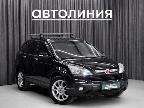 Honda CR-V III с пробегом 2008 года, цена 1 270 000 рублей, 248000 км, внедорожник, Автокод Объявления