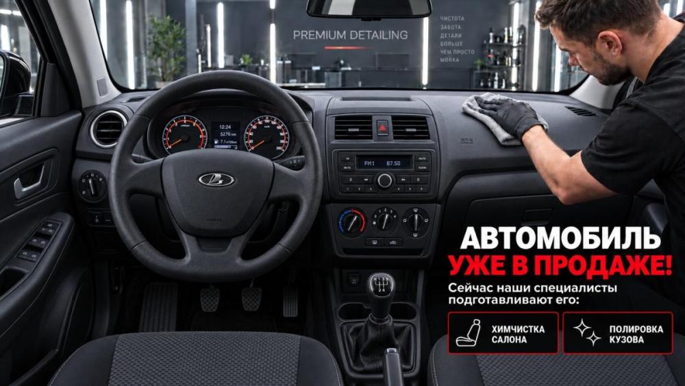 Lada (ВАЗ) Granta I Рестайлинг Воронеж  - изображение 3