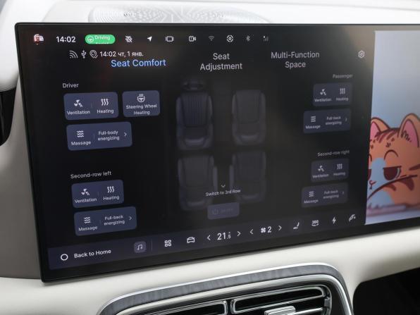 Geely Galaxy M9 с пробегом 2025 года, цена 6 349 000 рублей, 25500 км, внедорожник, Автокод Объявления