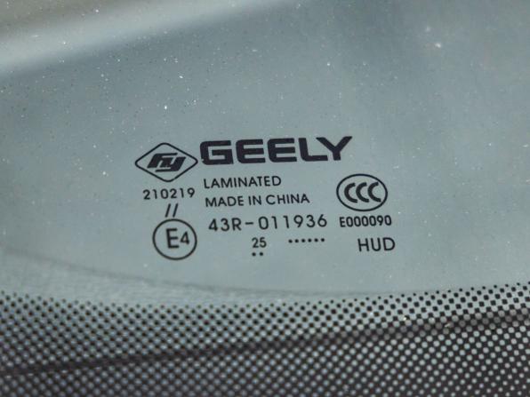 Geely Atlas II с пробегом 2024 года, цена 2 638 000 рублей, 77909 км, внедорожник, Автокод Объявления