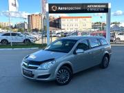 Opel Astra H Рестайлинг Калуга  - изображение 20