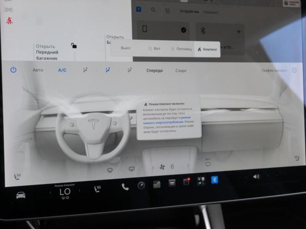 Tesla Model 3 I с пробегом 2019 года, цена 3 819 000 рублей, 97504 км, седан, Автокод Объявления