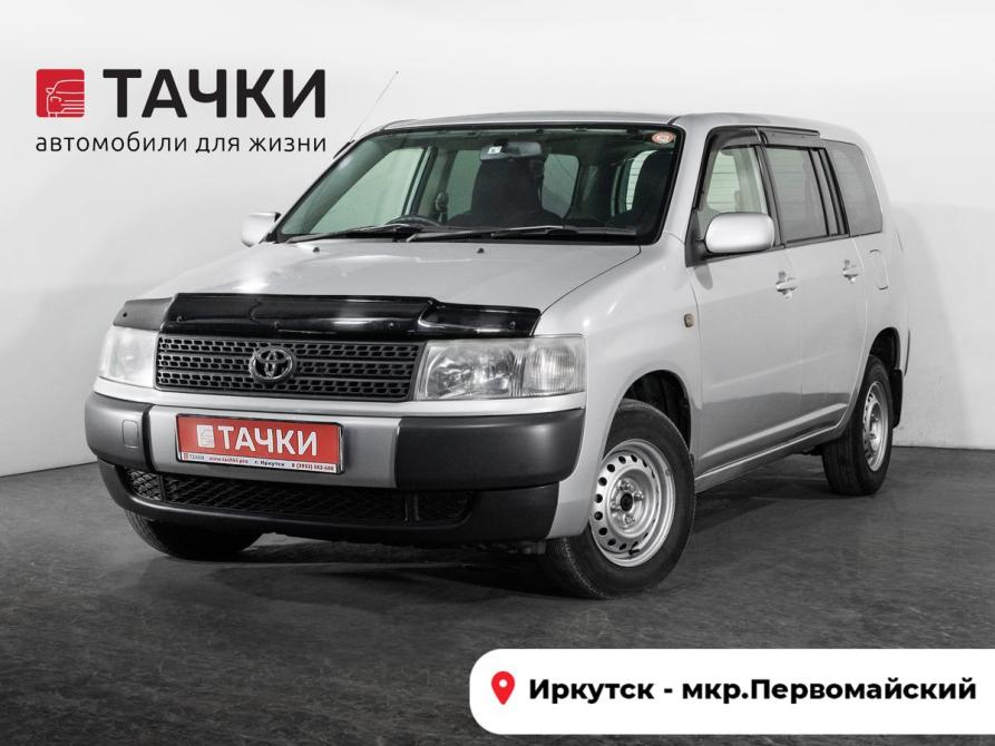 Toyota Probox I Иркутск  - изображение 1