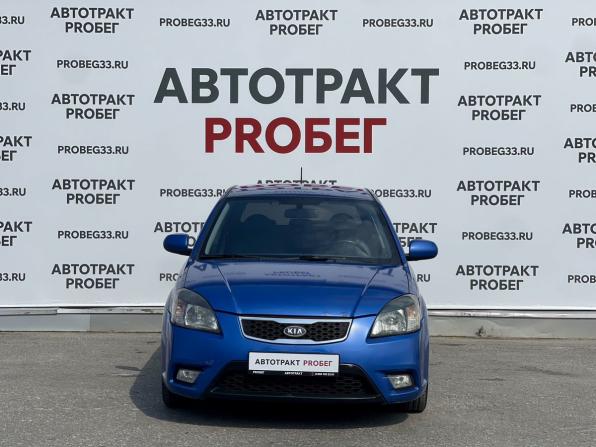 Kia Rio II Рестайлинг с пробегом 2011 года, цена 495 000 рублей, 228308 км, хэтчбек, Автокод Объявления