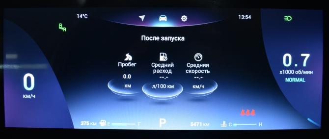 Chery Tiggo 8 Pro Max I Рестайлинг с пробегом 2023 года, цена 2 950 000 рублей, 5471 км, внедорожник, Автокод Объявления