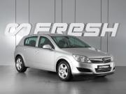 Opel Astra H Рестайлинг Минеральные Воды  - изображение 14