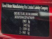 Haval Jolion I Тольятти  - изображение 34
