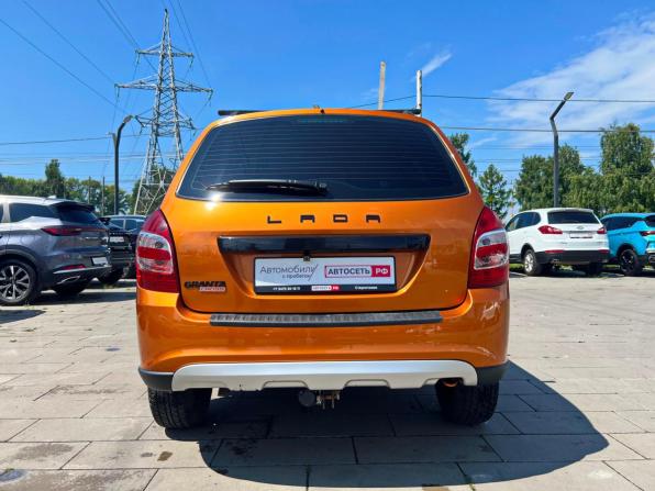 Lada (ВАЗ) Granta I Рестайлинг с пробегом 2020 года, цена 808 300 рублей, 64710 км, универсал, Автокод Объявления