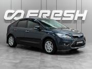 Ford Focus II Рестайлинг Тюмень  - изображение 17