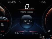 Mercedes-Benz GLE II (V167) Москва  - изображение 40