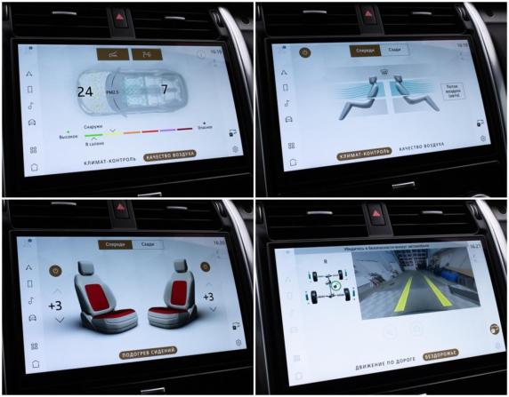 Land Rover Discovery V Рестайлинг с пробегом 2021 года, цена 7 370 000 рублей, 57950 км, внедорожник, Автокод Объявления