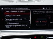 BMW X6 III (G06) Москва  - изображение 61