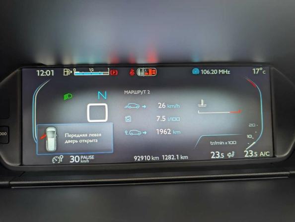 Citroen C4 Picasso II с пробегом 2013 года, цена 1 265 000 рублей, 92907 км, компактвэн, Автокод Объявления
