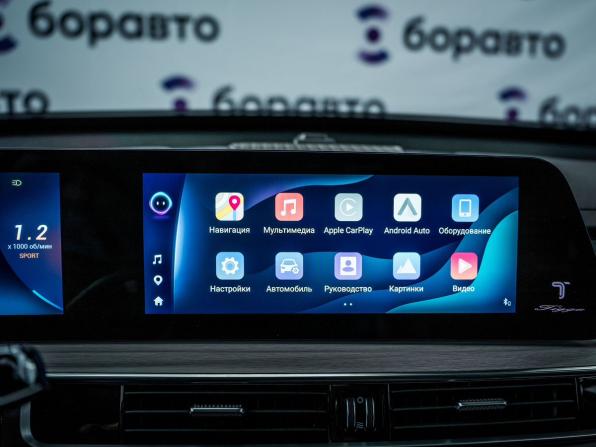 Chery Tiggo 7 Pro Max I Рестайлинг с пробегом 2024 года, цена 2 090 000 рублей, 47267 км, внедорожник, Автокод Объявления