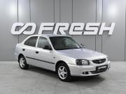 Hyundai Accent II Ростов-на-Дону  - изображение 15