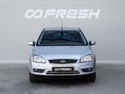 Ford Focus II Краснодар  - изображение 25