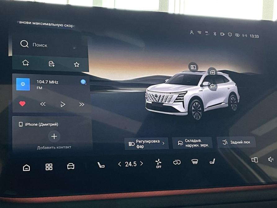 Changan CS75 Plus IV Пермь  - изображение 16