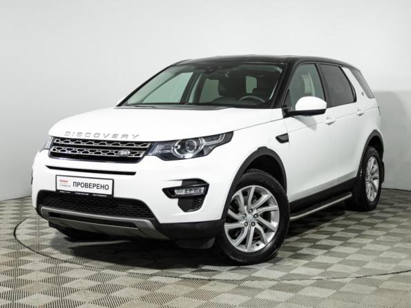 Land Rover Discovery Sport I с пробегом 2015 года, цена 2 049 900 рублей, 117378 км, внедорожник, Автокод Объявления