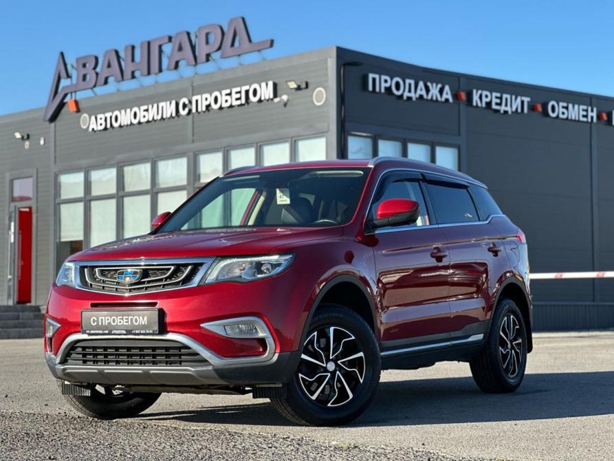 Geely Atlas I Волгоград  - изображение 1