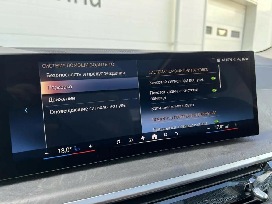 BMW X5 IV (G05/G18) Рестайлинг Санкт-Петербург  - изображение 23