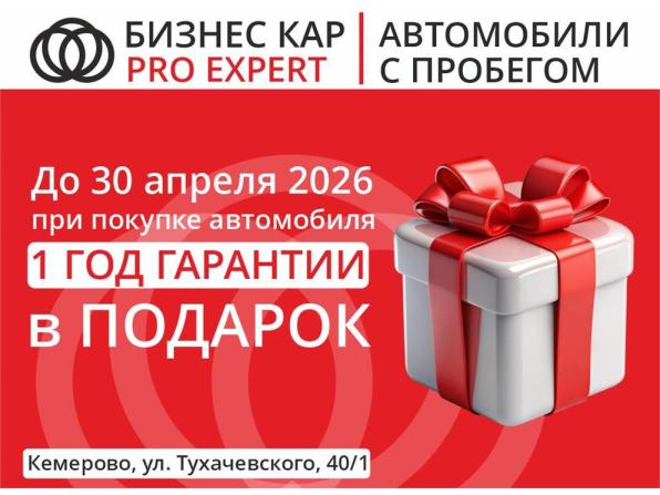 Kia Optima IV Рестайлинг с пробегом 2019 года, цена 1 995 000 рублей, 150458 км, седан, Автокод Объявления