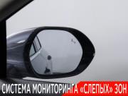 Hongqi H5 II Москва  - изображение 51