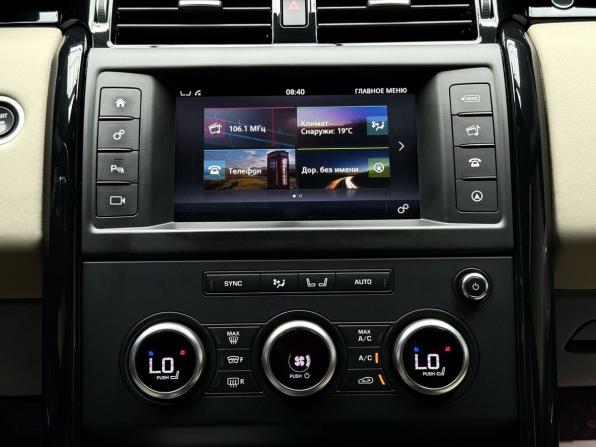 Land Rover Discovery V с пробегом 2017 года, цена 3 199 000 рублей, 167000 км, внедорожник, Автокод Объявления