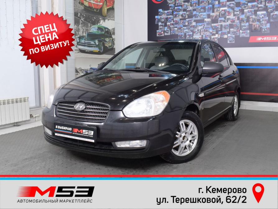 Hyundai Verna II Кемерово  - изображение 1