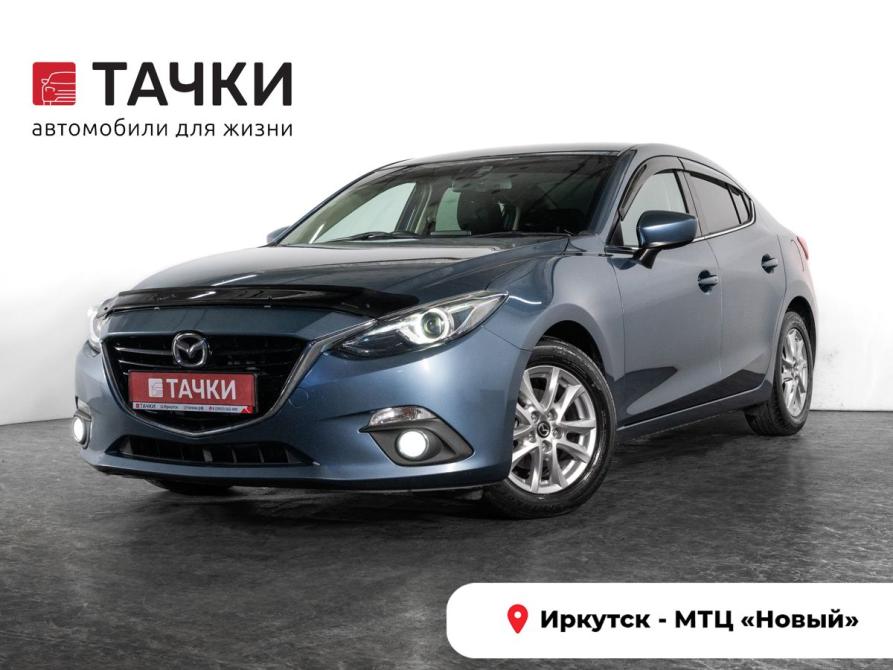 Mazda Axela III Иркутск  - изображение 1