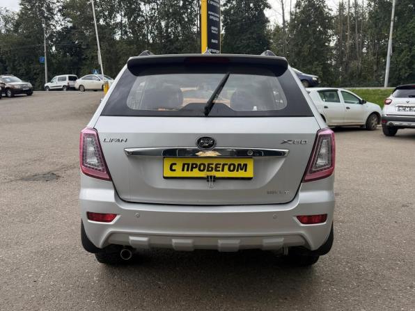 Lifan X60 I с пробегом 2013 года, цена 450 000 рублей, 125300 км, внедорожник, Автокод Объявления