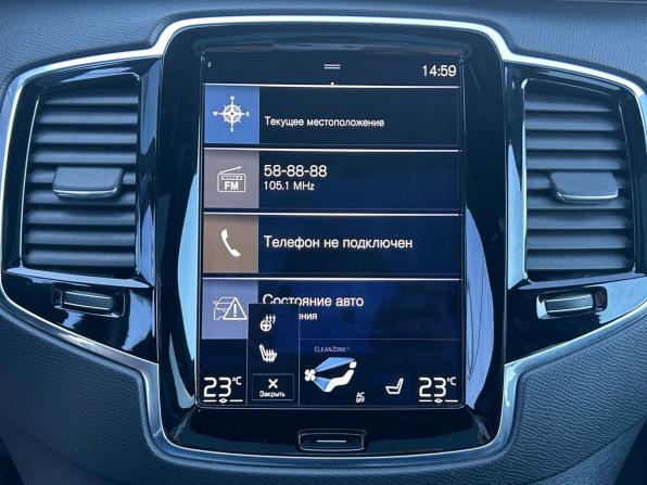 Volvo XC90 II с пробегом 2016 года, цена 3 450 000 рублей, 141000 км, внедорожник, Автокод Объявления