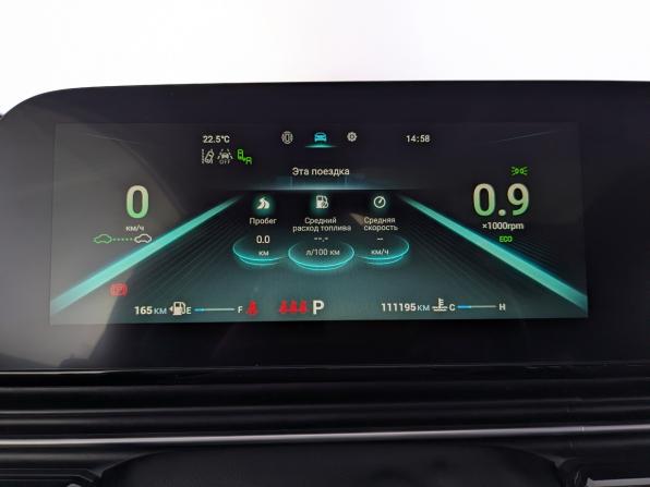 Omoda C5 I с пробегом 2023 года, цена 1 425 000 рублей, 111192 км, внедорожник, Автокод Объявления