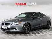 Honda Accord VIII Химки  - изображение 13