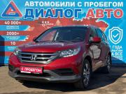 Honda CR-V IV Набережные Челны  - изображение 28