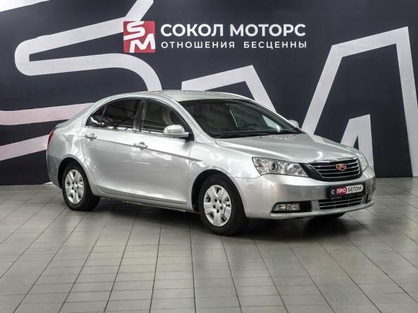 Geely Emgrand EC7 с пробегом 2014 года, цена 549 900 рублей, 95000 км, седан, Автокод Объявления